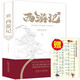 西游記原著精裝硬殼版（送人物關(guān)系圖）經(jīng)典四大名著系列 中國(guó)古代第一部魔幻現(xiàn)實(shí)主義長(zhǎng)篇小說(shuō)