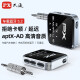 PX大通 藍牙發(fā)射接收器5.2 APTX高保真無(wú)損音質(zhì) 可語(yǔ)音 電視電腦臺式機連接功放車(chē)載音響箱耳機 2025升級款【藍牙發(fā)射接收二合一】可語(yǔ)音通話(huà)