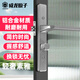威龍原子黑色極窄邊門(mén)框陽(yáng)臺衛生間浴室門(mén)鎖廚房洗手間廁所單舌執手無(wú)鑰匙 白色面板 110孔-不含鎖舌