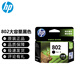 惠普（HP）802 墨盒 deskjet1050/2050/1010/1000/2000/1510/1511 802大容量單黑色【約360頁(yè)】