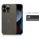 麥麥米適用蘋(píng)果13promax手機殼iphone超薄碳纖維紋保護殼新凱夫男 iPhone 13 Pro Max【6.7】透明黑