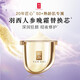 羽西紫曜御齡緊塑晚霜50ml替換裝抗皺淡紋生日禮物送媽媽