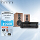樂富豪（Wharfedale） Bronze III 樂富豪青銅3 發(fā)燒HiFi音響無源音箱8英寸三分頻書架箱高保真音響 樂富豪青銅三+傲立8300A+傲立8300CDQ
