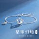 本詞925銀月光石星球手鏈女生生日圣誕節禮物送女友閨蜜時(shí)尚首飾品 星球幻境手鏈+玫瑰禮盒-附證書(shū) 默認1