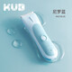 可優(yōu)比（KUB）嬰兒理發(fā)器防水寶寶剃頭電推子剃發(fā)剃胎毛兒童剃發(fā) 尼羅藍