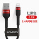 羅馬仕（ROMOSS） 蘋(píng)果充電器iphone14快充數據線(xiàn)適用iPhone11/12蘋(píng)果13手機便攜短線(xiàn)ipad快充加長(cháng)USB充電器線(xiàn) 0.3m紅黑
