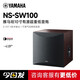 雅馬哈（YAMAHA） NS-SW100 超重低音炮音箱 家庭影院有源低音炮 低音音箱音響 印度尼西亞原裝進(jìn)口純凈低音 sw100胡色（10寸）