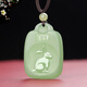 玉籽謠和田玉十二生肖吊墜男女款湖水綠屬相玉墜情侶款