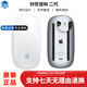 Apple蘋(píng)果原裝鼠標無(wú)線(xiàn)一代二代妙控鼠標 鍵盤(pán) 觸控板 藍牙Magic Mouse 95新蘋(píng)果（二代）無(wú)線(xiàn)藍牙鼠標——充電版