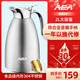 aea全鋼保溫壺家用暖壺水壺?zé)崴颗块_水瓶2L大容量保溫瓶全鋼水壺 鋼本色 2000ml 【內(nèi)外304不銹鋼】
