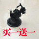 踏梅吸盤(pán)支架適用飛利浦ADR600 ADR800S 710 720 ADR619行車(chē)記錄儀