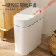 北歐按壓式垃圾桶衛(wèi)生間防水垃圾桶帶蓋家用客廳臥室廚房夾縫窄逢廁所桶創(chuàng)意有蓋廁紙簍簡約 14L按壓垃圾桶 帶收納盒