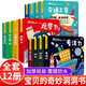 嬰幼兒早教書洞洞翻翻書 手指觸摸紙板書兒童繪本 0-1-2-3歲撕不爛幼兒益智啟蒙認(rèn)知圖書 一歲半兩歲寶寶書籍 猜猜我是誰(shuí)洞洞書 偷偷看里面寶寶書 嬰幼兒童讀物看圖識(shí)物專注力訓(xùn)練玩具書籍 奇妙的洞洞書