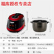 福庫（CUCKOO） 電飯煲韓國原裝進(jìn)口IH電磁加熱多功能高壓智能電飯鍋 CRP-HS0610FR CRP-HS0610FR 3L