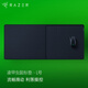 雷蛇（Razer）凌甲蟲鼠標墊 電競鼠標墊 游戲鼠標墊 黑色 防滑 L號
