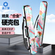 漁之源流光彩繪硬殼包 14*125cm 