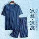 VENI MASEE冰絲綢睡衣男夏季薄款寬松居家夏天涼感短袖短褲家居服套裝可外穿 寶藍色 XL碼【建議體重130-160斤】
