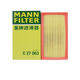 曼牌濾清器（MANNFILTER）空氣濾芯汽車過濾空氣格空濾適用于雷克薩斯/豐田 老銳志10年前C24009