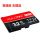 戌龍內存卡高速內存卡手機 sd存儲卡閃存TF卡通用行車(chē)記錄儀平板智能攝像機數碼照相機 監控專(zhuān)用卡 普通版32G（無(wú)贈品）