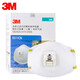 3M 8511CN N95防護(hù)口罩防霧霾PM2.5 防粉塵 非油性顆粒物防護(hù)口罩 帶呼吸閥 10只裝 8511CN防護(hù)口罩-頭戴式（10只/盒）