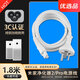 小米空氣智米家凈化器2S/Pro/MAX電風(fēng)扇兩圓8字孔加長(zhǎng)供充電源線 【3孔電源線】長(zhǎng)度: 1.8米