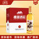 樓蘭（LOU LAN）紅酒/白葡萄酒【酒廠直供】樓蘭酒莊酒新疆吐魯番葡萄酒 送禮宴請 樓蘭沁羽柔丁香半甜白750ml*6