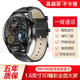 崇戴新款智能手表watch4智能腕表pro頂配1.6英寸屏無(wú)線(xiàn)充N(xiāo)FC多功能 黑皮-臻彩屏-無(wú)線(xiàn)充