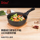 LaCena韓國進(jìn)口世新迷你小炒鍋麥飯石不粘鍋單人宿舍寶寶輔食鍋具 22cm明火電磁爐用炒鍋 22cm