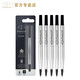 派克（PARKER） 筆芯水性筆芯 簽字筆替換芯 派克寶珠筆芯商務高檔辦公大容量筆芯 【中黑色0.7】6支