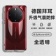 Yswen 華為Mate60RS手機殼全包邊防摔保護套透明超薄磨砂氣囊硅膠男女新款高級感簡約潮流硬殼 【冰晶全透明】氣囊防摔硬殼 華為Mate60RS保時捷