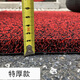 高端家紡入戶(hù)門(mén)地墊可裁剪絲圈厚款大門(mén)口室外門(mén)外進(jìn)門(mén)加厚腳墊防滑地墊 紅黑色特厚 22MM厚 60CM×80CM