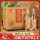 京華樓京華樓新包裝京華樓北京二鍋頭酒清香型白酒 42度 500mL 12瓶 京華樓地瓜燒粗糧