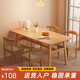 迪瑪森餐桌椅組合家用飯桌子小戶(hù)型簡(jiǎn)約公寓快餐出租商用長(cháng)方形電腦桌 原木色【送貨到家】現貨速發(fā) 120cm 【60CM寬】一桌4椅