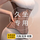 蜜桃杯收腹護腰束腰帶女瘦收腹運動(dòng)健身強力塑形暴汗產(chǎn)后收小肚子專(zhuān)用 強力束腰收腹-棕色 M (110-130斤)