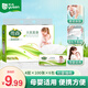 雨森（YUSEN）（YUSEN）天然柔滑婦嬰抽紙面巾紙餐巾紙可濕水干濕兩用400張大 4層 100抽*6包 【190*135mm】提裝