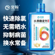 寵翰水質(zhì)穩定劑魚(yú)缸專(zhuān)用除氯劑水族自來(lái)水除氯水安定劑養魚(yú)用品凈化劑 大師養魚(yú)換水常備（水質(zhì)穩定劑535ML）*3瓶
