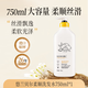 瑛派兒官方悠蘭貝爾洗發(fā)水柔順控油蓬松洗頭膏去油去頭皮屑洗發(fā)露英派爾 摩洛哥堅(jiān)果油柔順洗發(fā)水750ml