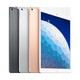 Apple二手平板電腦iPad mini5/mini6/air3/ipad9 2021款國行WIFI ipad air3 64G 95新