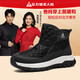 足力健老人鞋冬季加絨防寒保暖棉鞋高幫防滑雪地靴男戶(hù)外休閑爸爸鞋