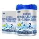 樂(lè )鉑配方奶粉2段(6-12個(gè)月較大嬰兒適用)808g*1+400g*1盒