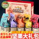 三只松鼠（Three Squirrels）零食大禮包堅果禮盒炒貨每日干果混合中秋節送禮禮品兒童禮物整箱 特惠10款堅果零食禮盒