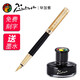 畢加索（pimio） 24新款 902彎尖美工筆硬筆書法鋼筆1.0mm藝術(shù)簽名筆學(xué)生彎頭練字書法筆 鍍金立雕彎尖美工筆