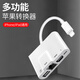 穎果 lightning轉網(wǎng)線(xiàn)口蘋(píng)果轉hdmi手機iphone轉網(wǎng)線(xiàn)轉換器平板ipad電視同屏連接線(xiàn) 蘋(píng)果轉網(wǎng)線(xiàn)+hdmi