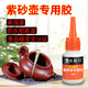 樂斯汀紫砂壺專用膠古董修復沾瓷器花瓶茶壺茶具無痕透明強力膠修補膠水