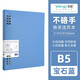 文谷(Wengu)B5/60張可拆卸不硌手鐵夾活頁(yè)本26孔高顏值商務(wù)簡(jiǎn)約橫線(xiàn)本大容量辦公用高檔筆記本子 BI010B5藍