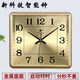 七王星國潮時尚客廳大掛鐘靜聲鐘表萬年歷夜光鐘表家用壁掛表電子石英鐘 方形智能機(jī)芯高光金屬盤 14英寸 長36高32厘米