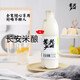 花田巷子長(zhǎng)安米釀1L家庭裝 米酒米露甜酒稠酒低度純釀釀女士酒米釀 1000mL 1瓶