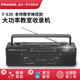 熊貓（PANDA）F-539錄音機(jī)磁帶播放機(jī)雙卡錄音機(jī)磁帶收錄機(jī)雙卡座插卡U盤(pán)英語(yǔ)復(fù)讀機(jī)磁帶機(jī)教學(xué) 黑色+熊貓耳機(jī)+清洗帶