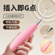 安可尼震動(dòng)棒點(diǎn)潮筆情趣用品女人性專(zhuān)強振玩具按摩秒自安慰器潮解壓神器