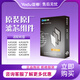 亞都YADU 空氣凈化器濾芯組件HJZ2202/KJF2202T/2901/2903E濾網(wǎng)耗材 黑色
